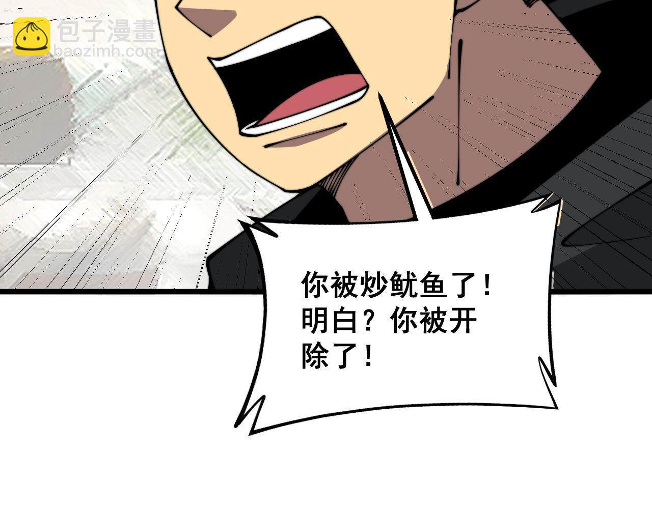 第346话 拼爹6