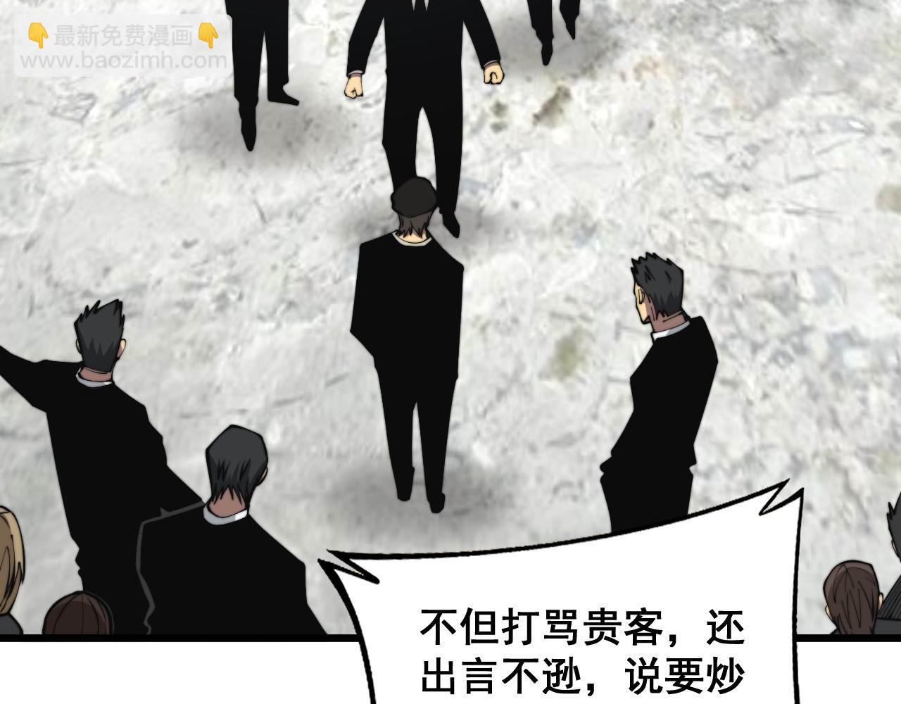 第346话 拼爹60
