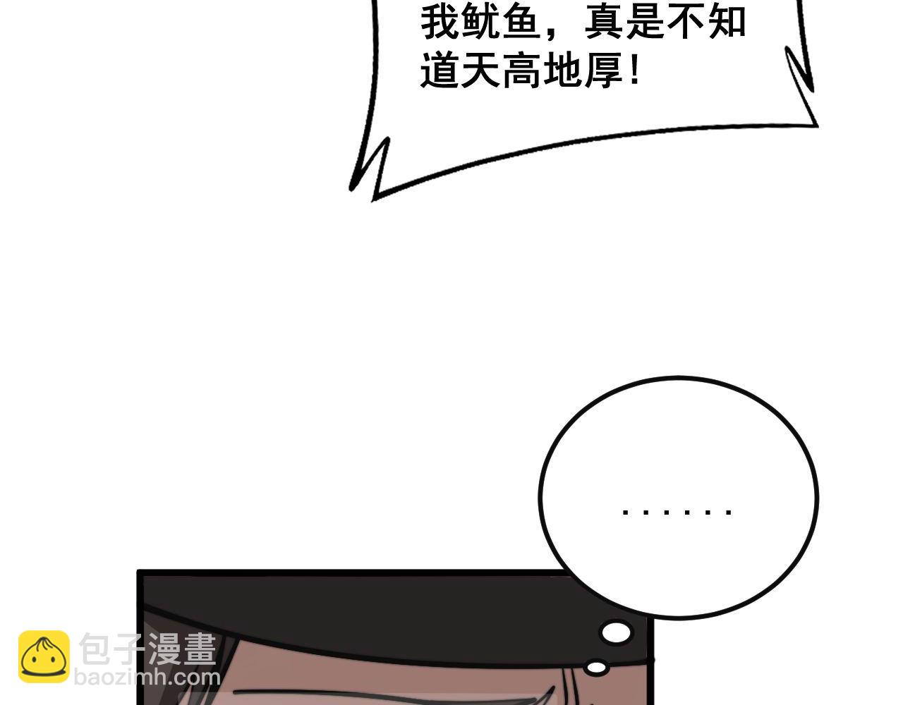 第346话 拼爹61
