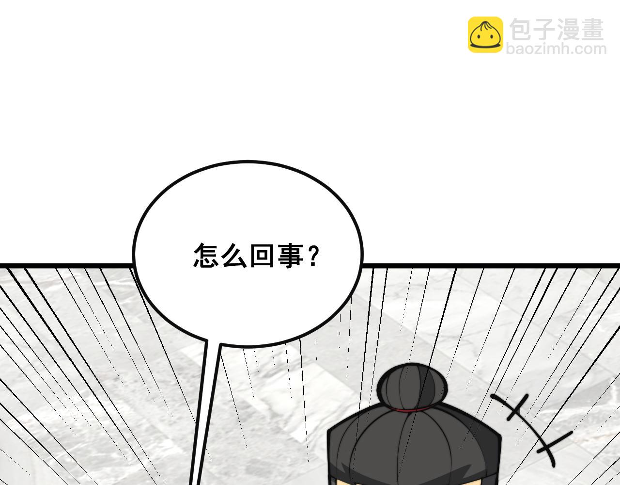 第346话 拼爹63