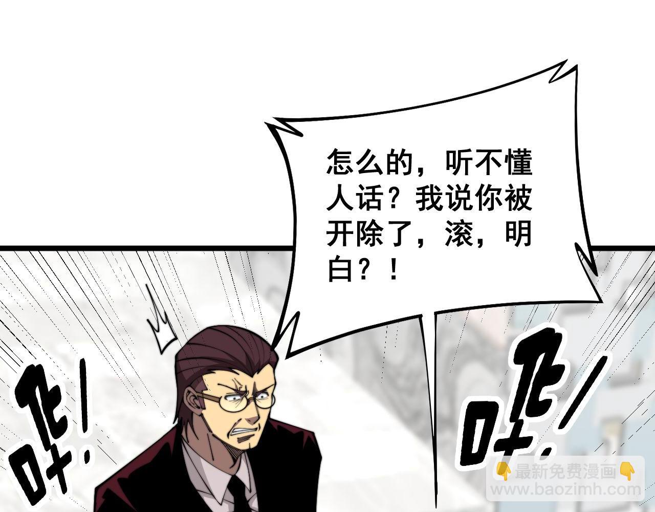 第346话 拼爹7