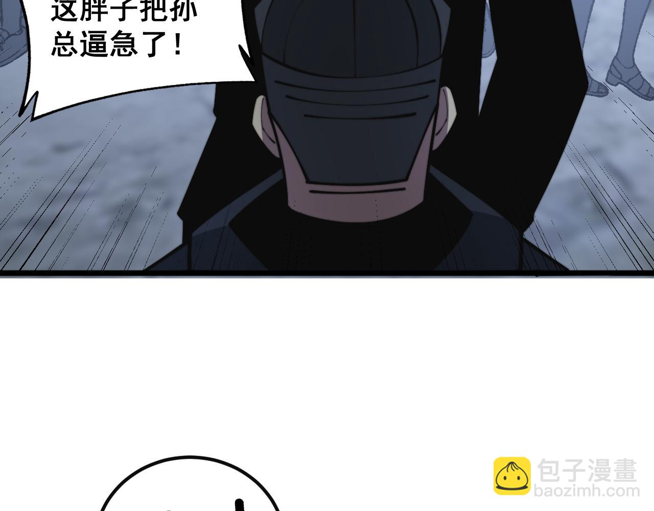 第346话 拼爹72