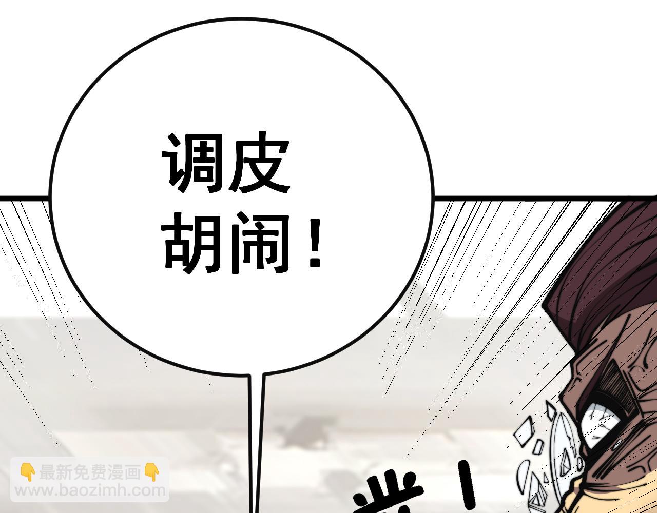 第346话 拼爹74