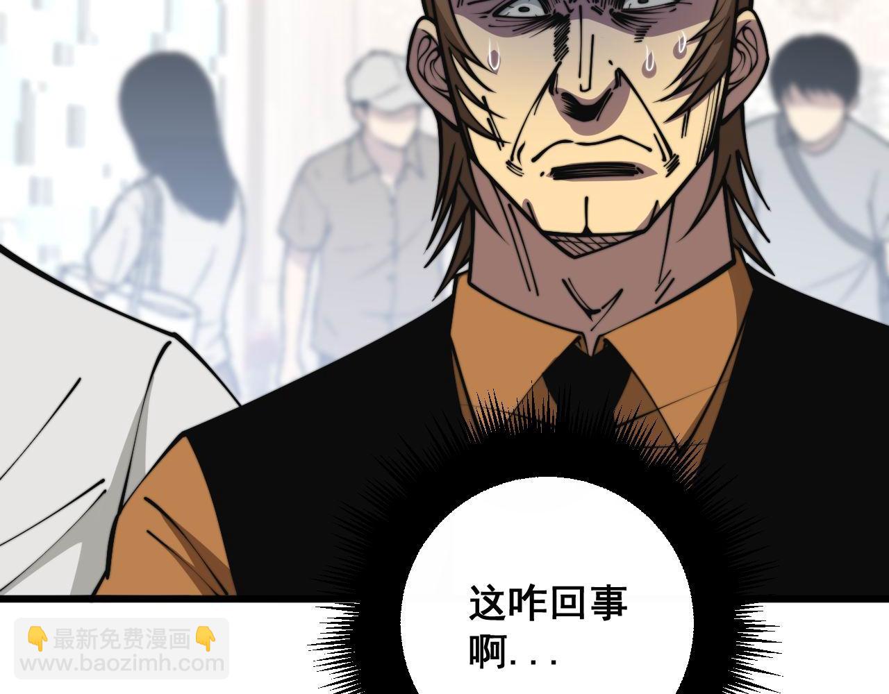 第346话 拼爹78