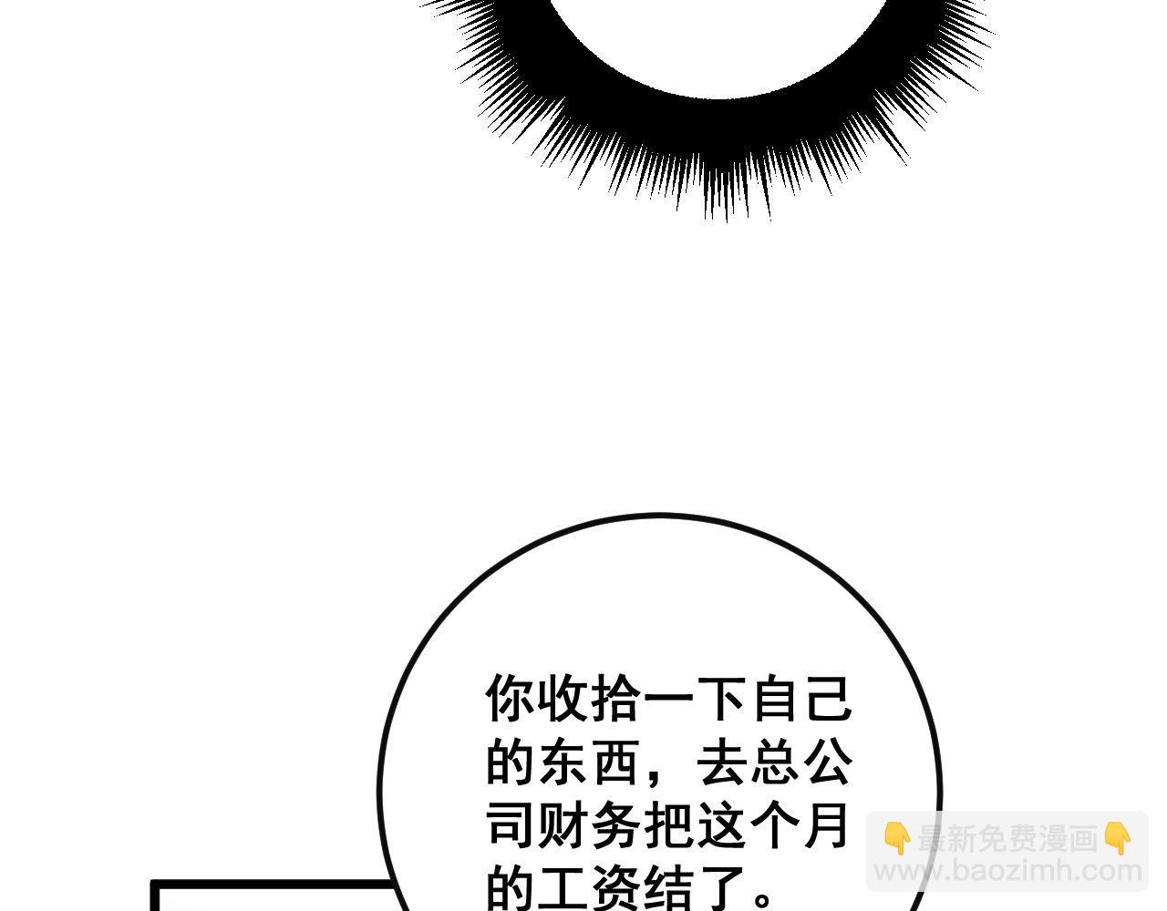 第346话 拼爹79