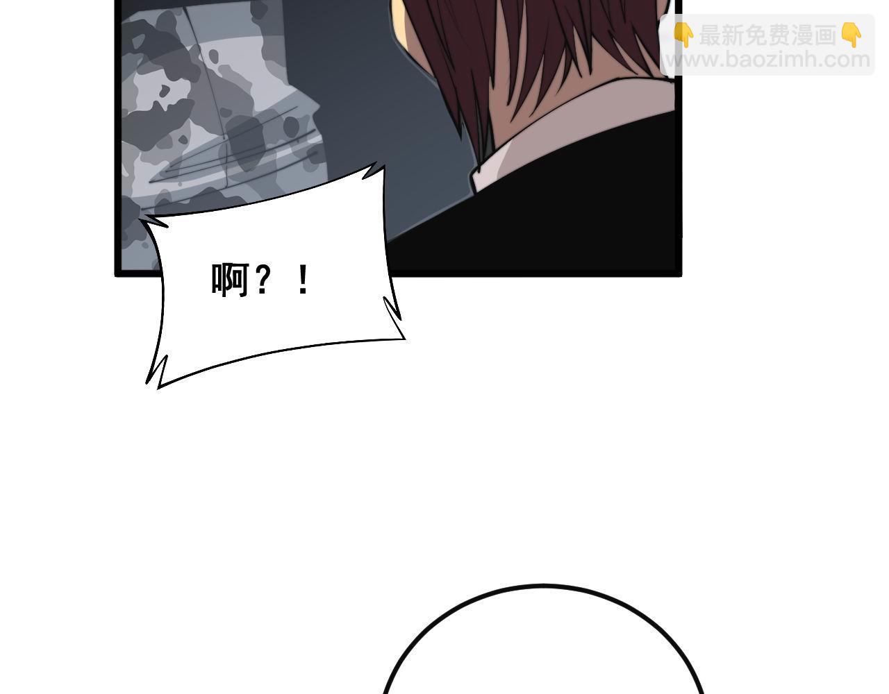 第346话 拼爹81
