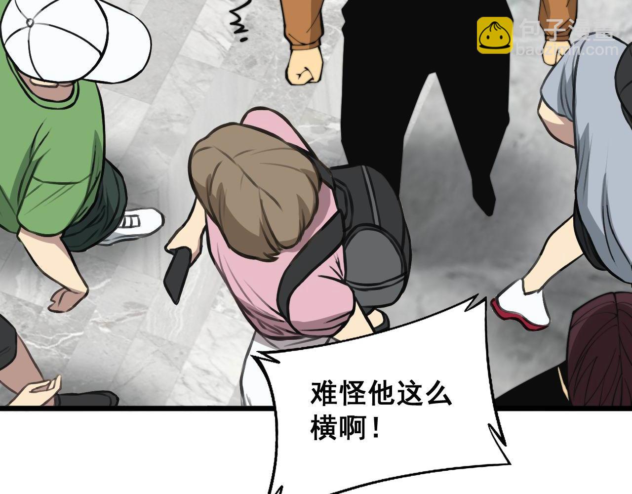 第346话 拼爹94