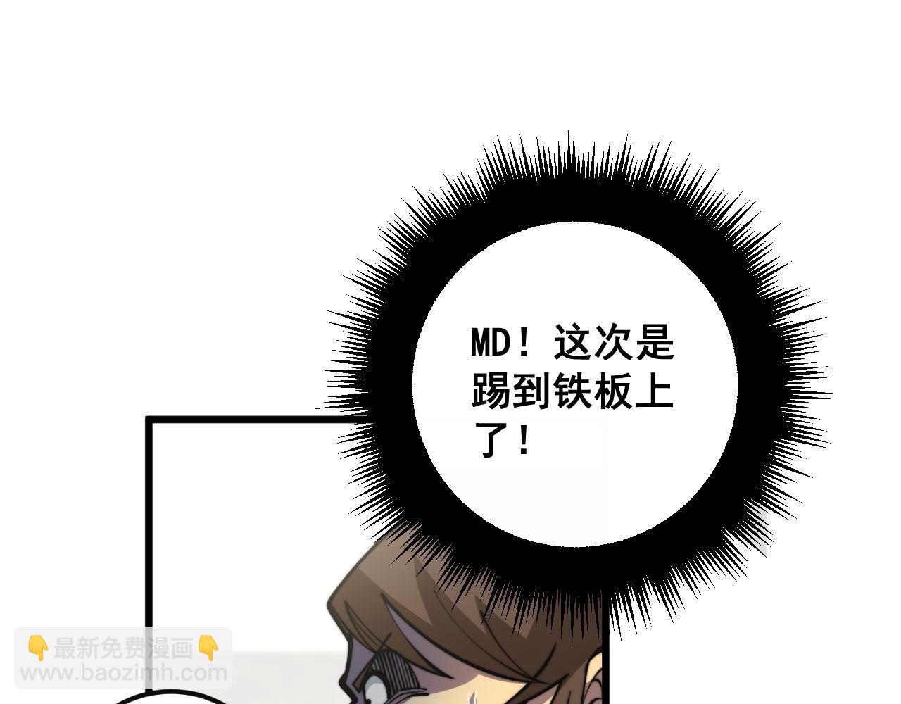 第346话 拼爹96