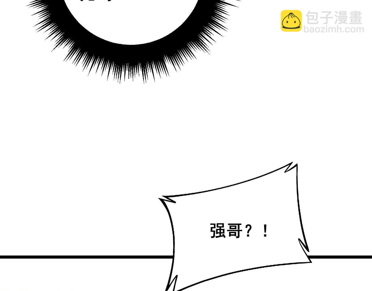 第346话 拼爹98