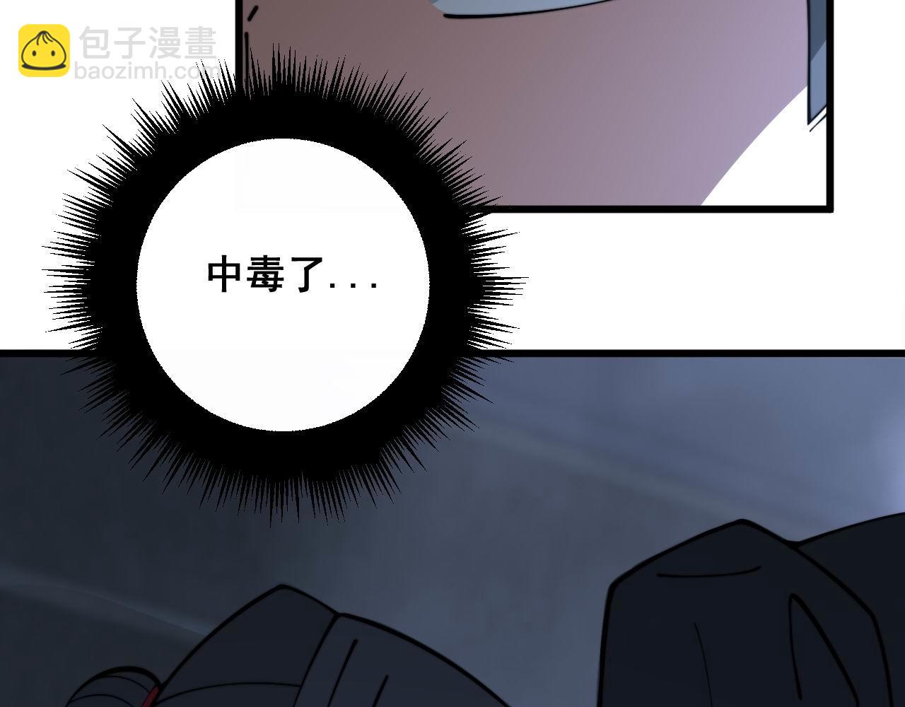 第348话 瞬间破防10