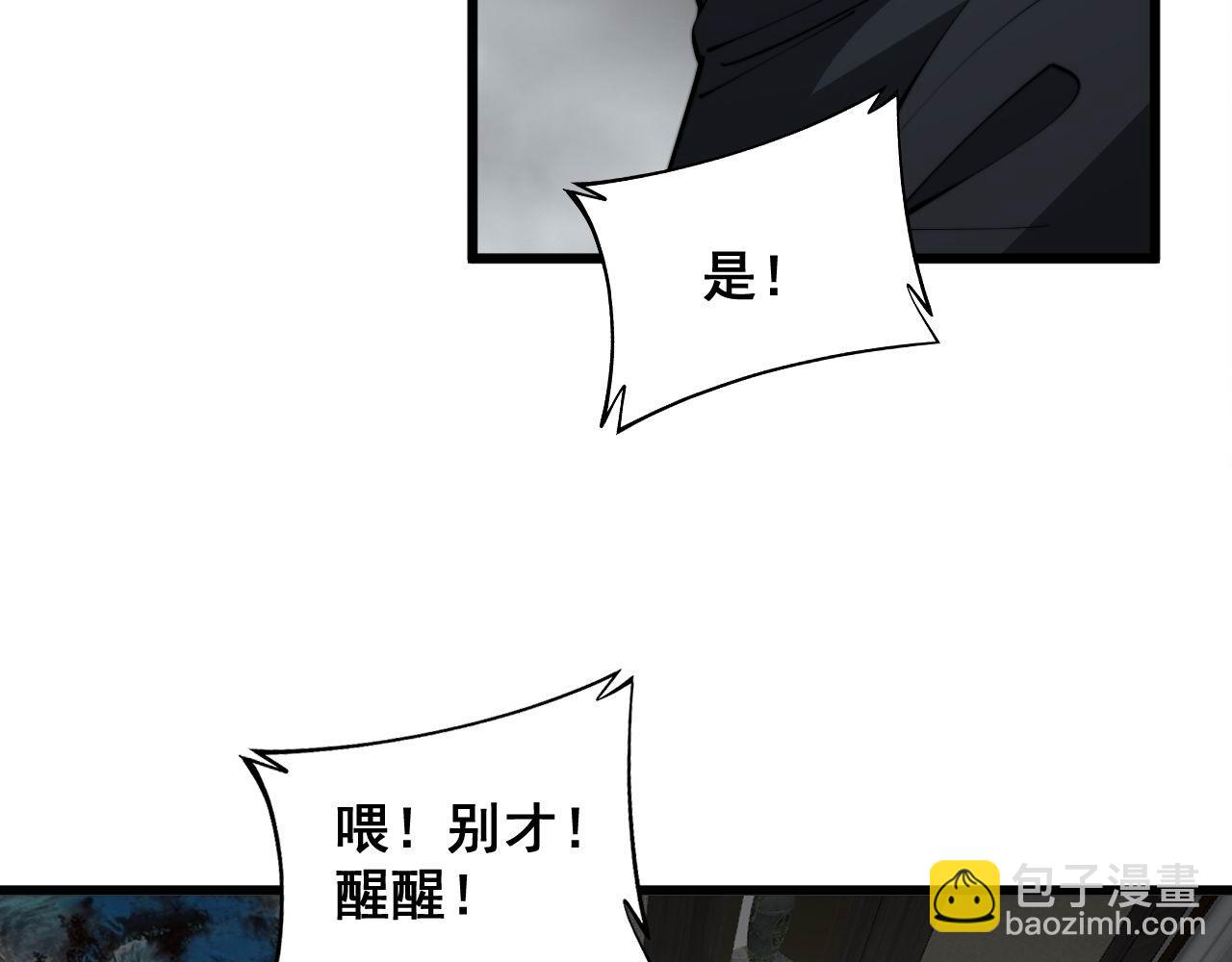 第348话 瞬间破防101