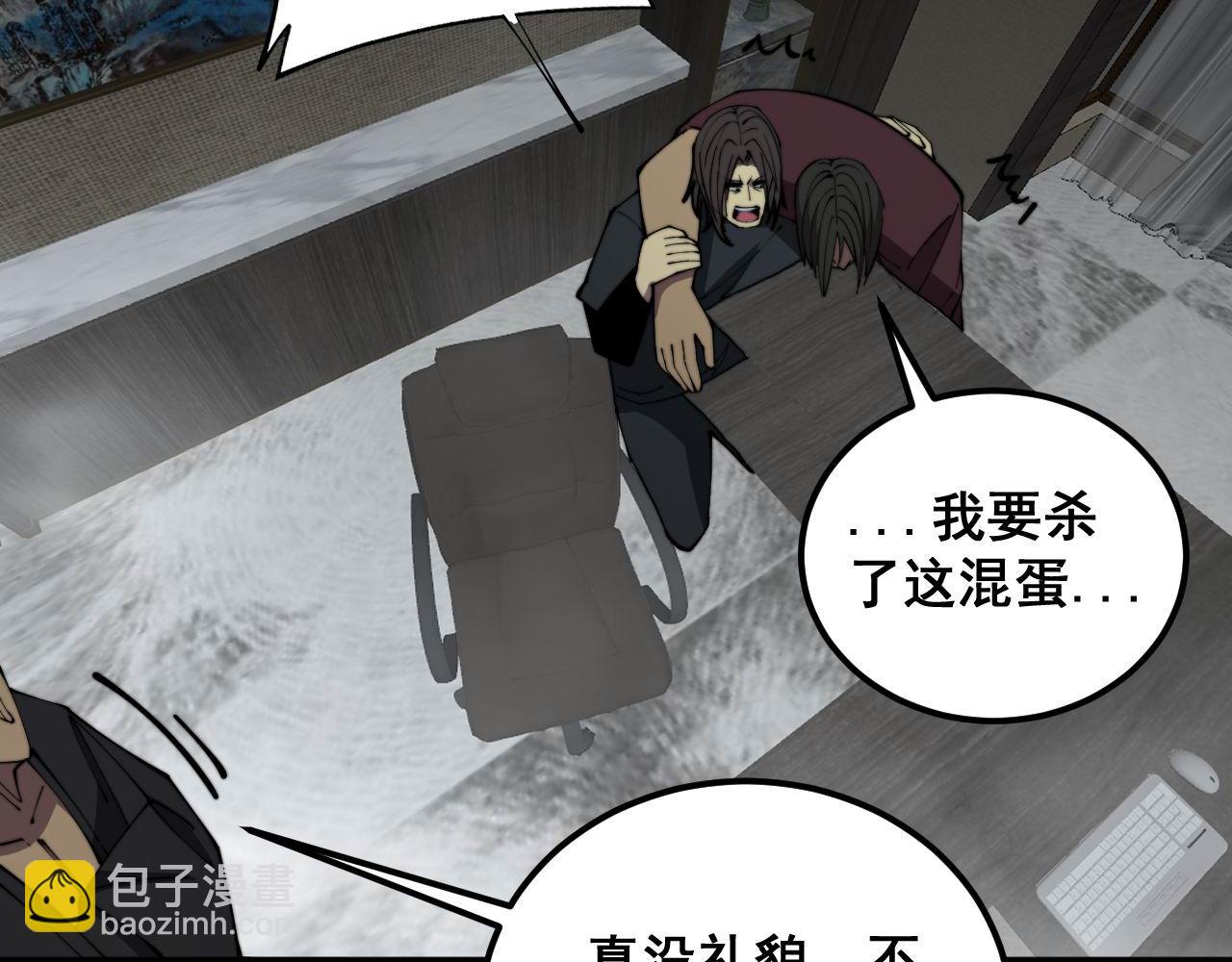 第348话 瞬间破防102