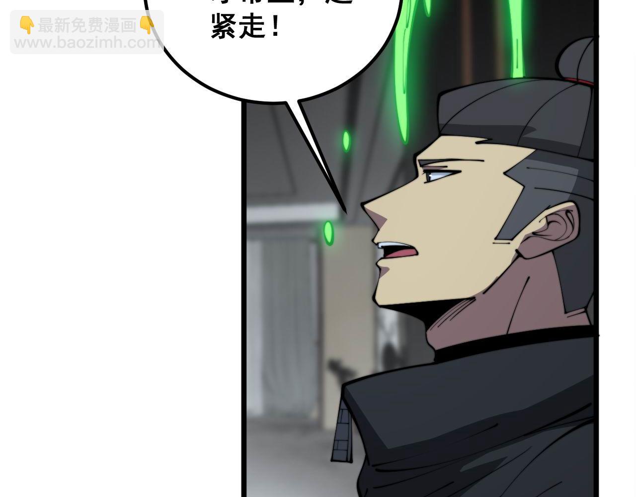 第348话 瞬间破防104