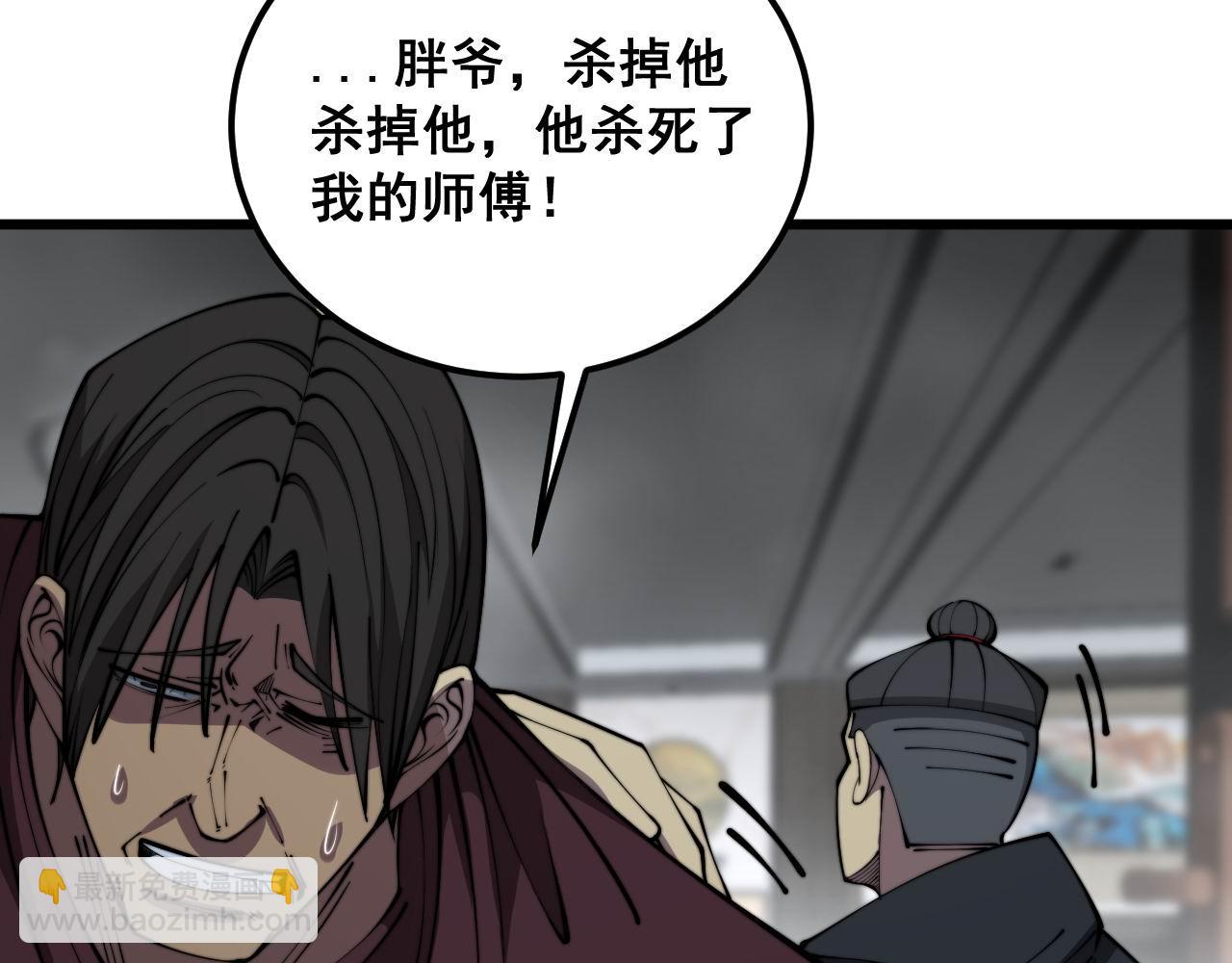 第348话 瞬间破防109