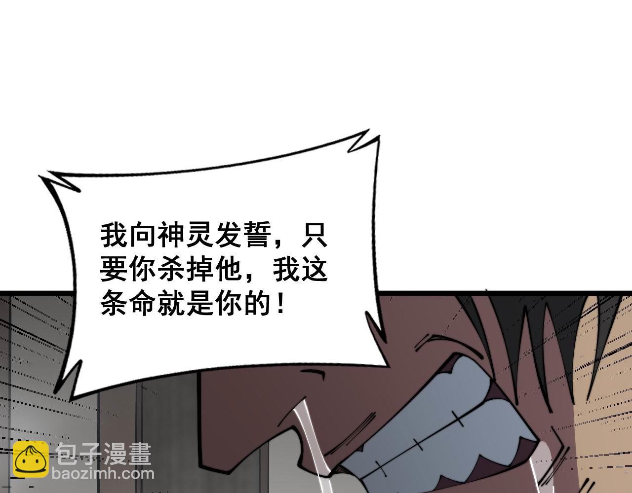 第348话 瞬间破防111