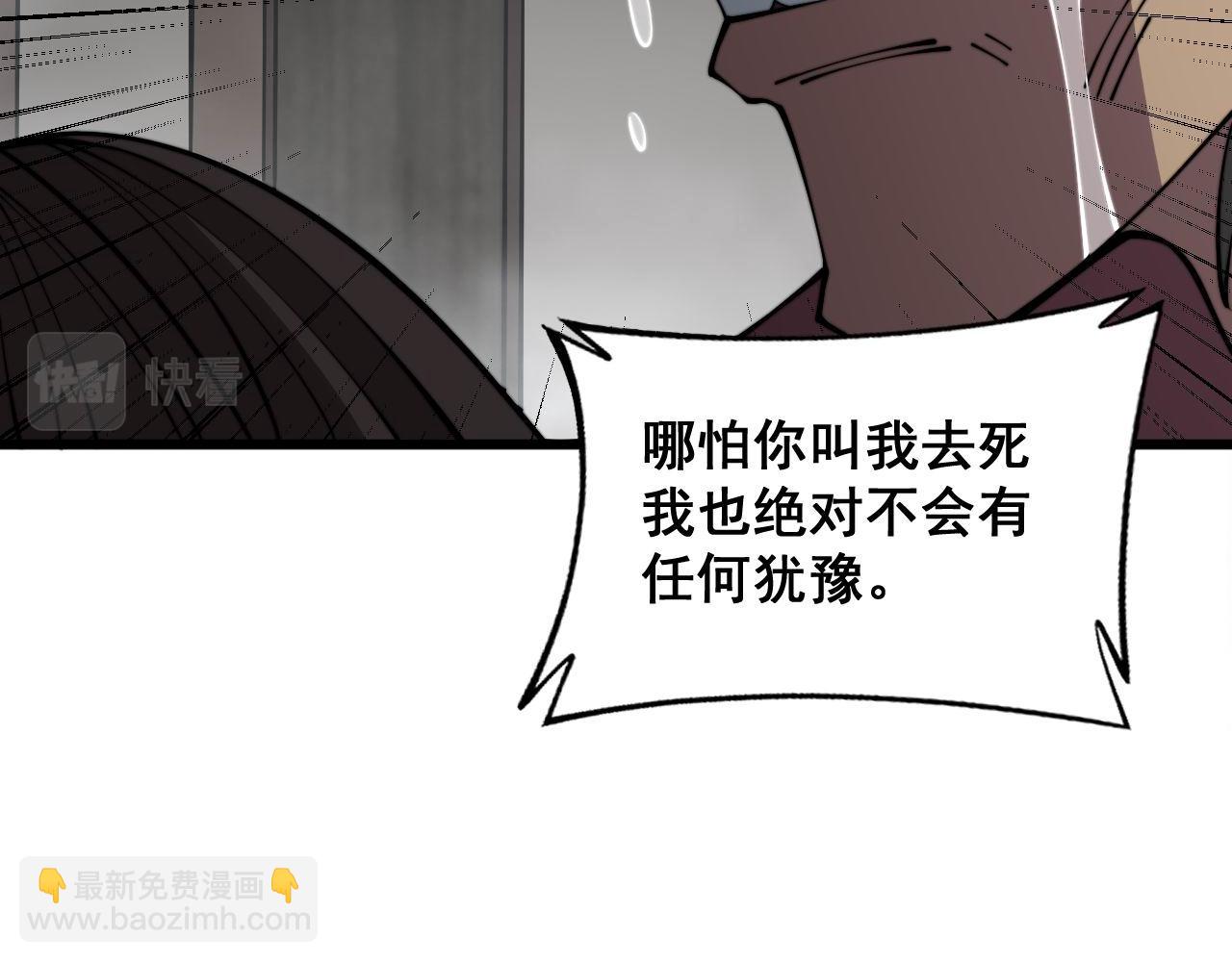 第348话 瞬间破防112