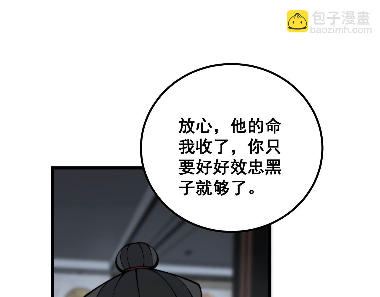第348话 瞬间破防114
