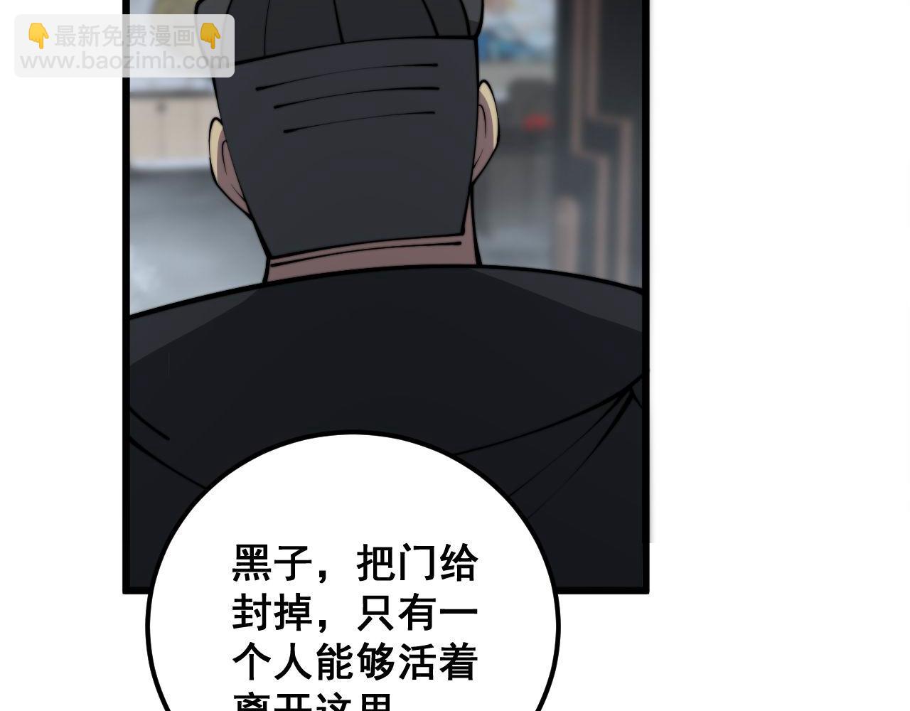 第348话 瞬间破防115