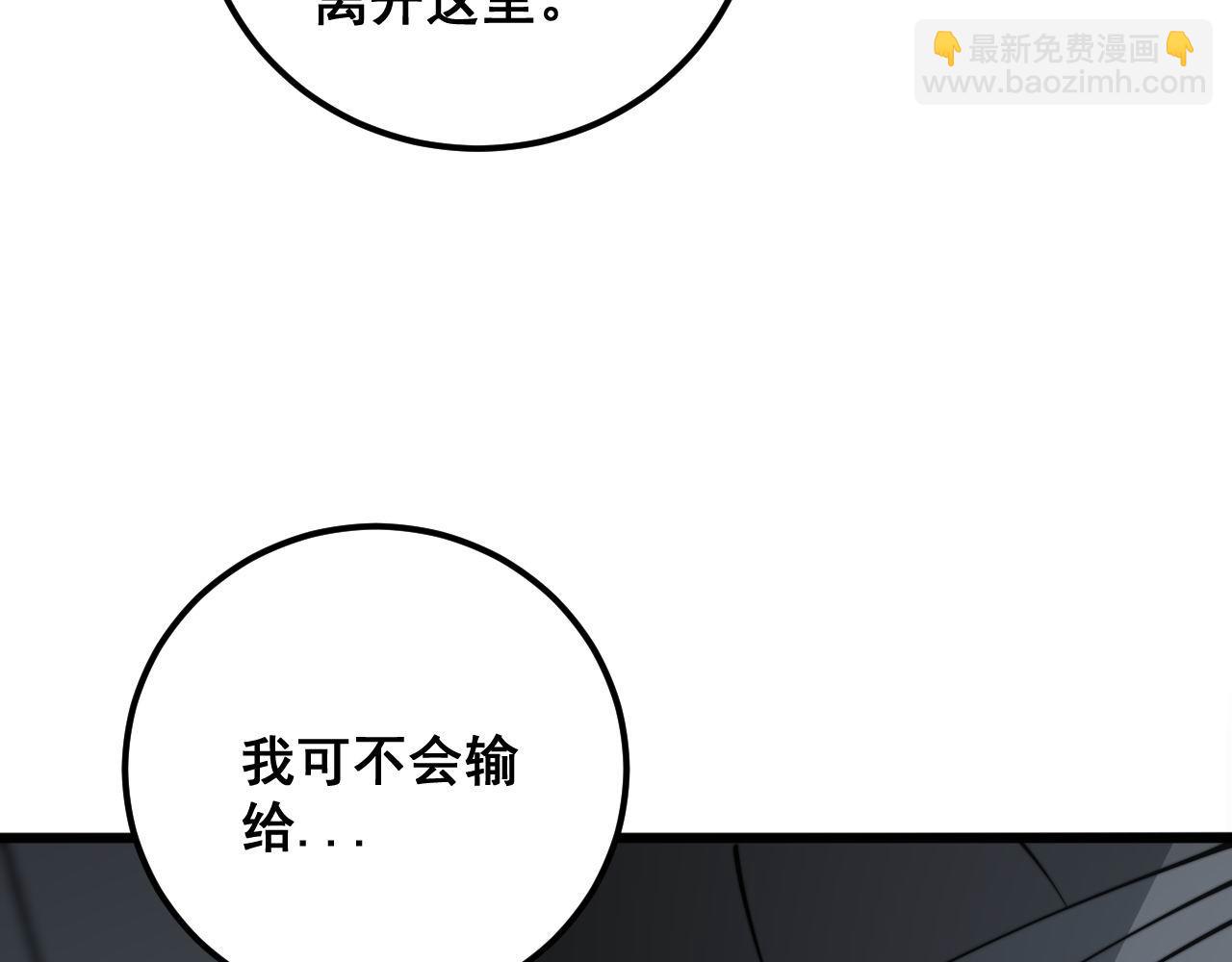 第348话 瞬间破防116