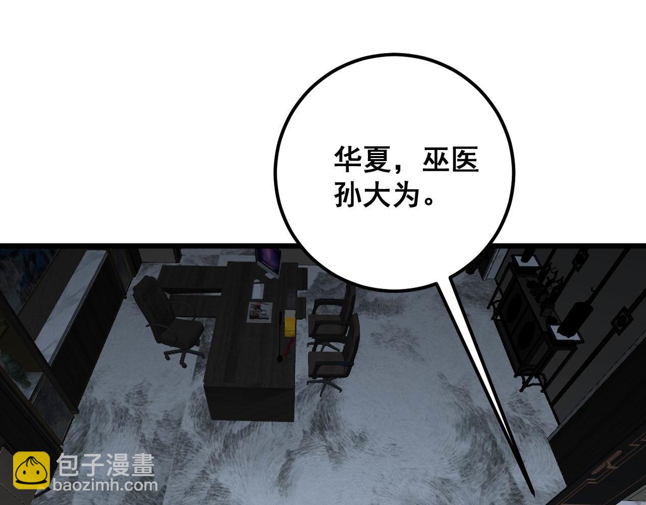 第348话 瞬间破防119