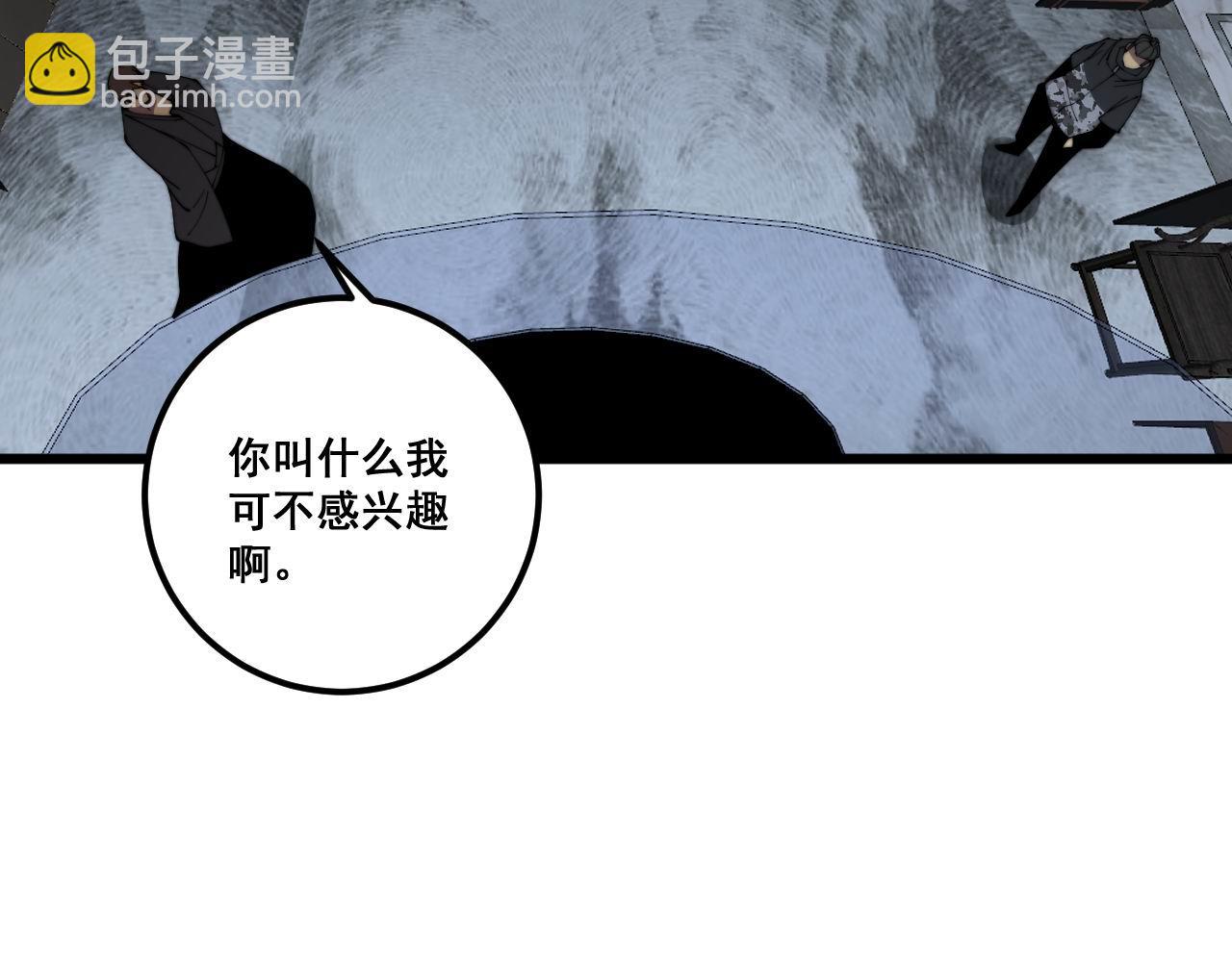 第348话 瞬间破防120