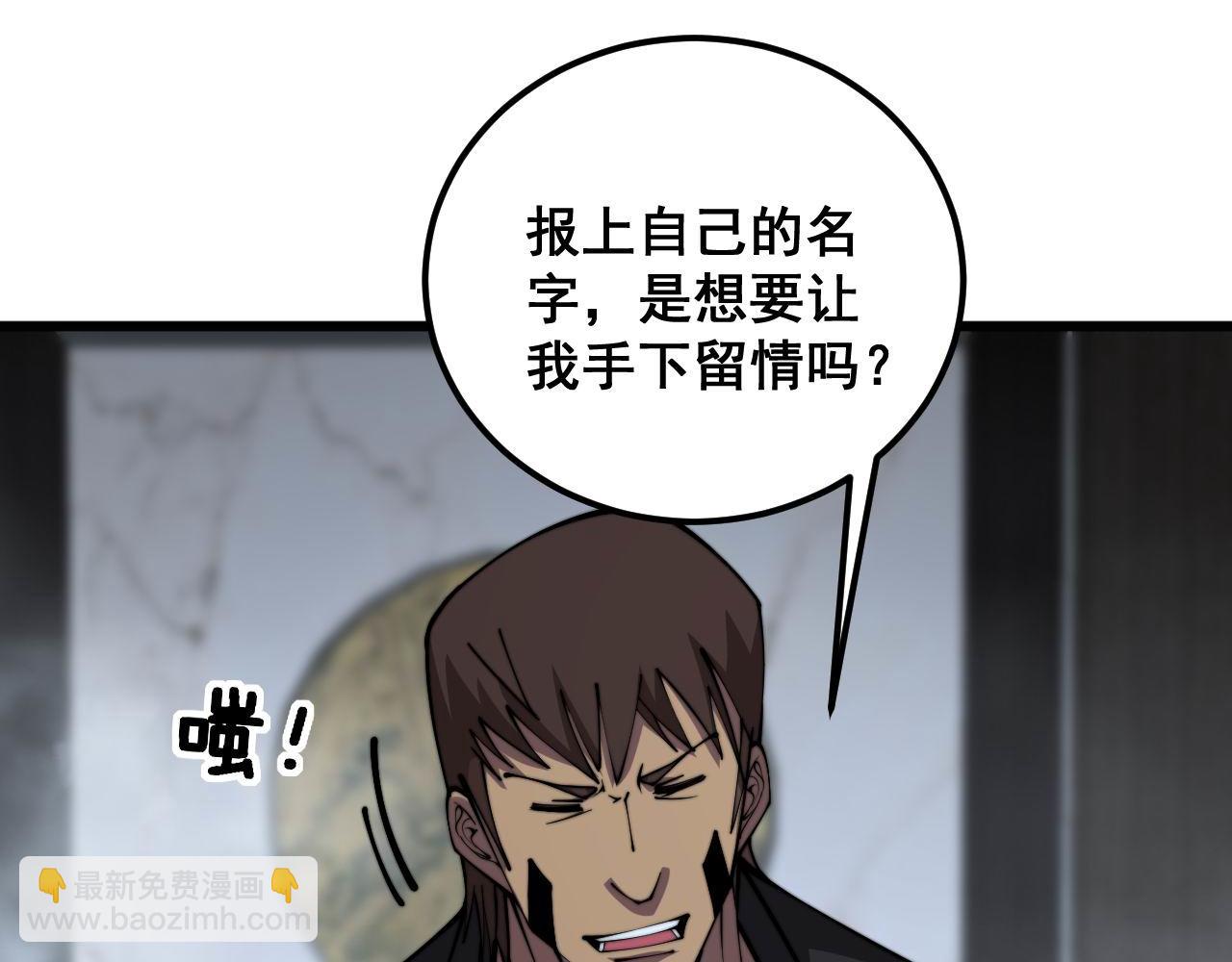 第348话 瞬间破防121
