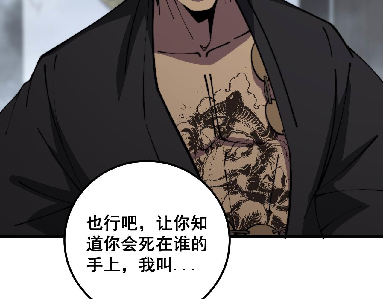 第348话 瞬间破防122