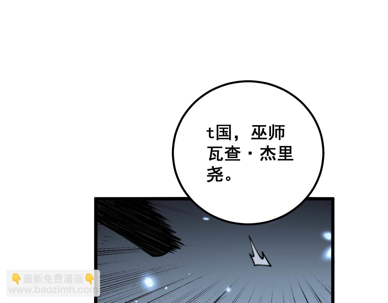 第348话 瞬间破防124