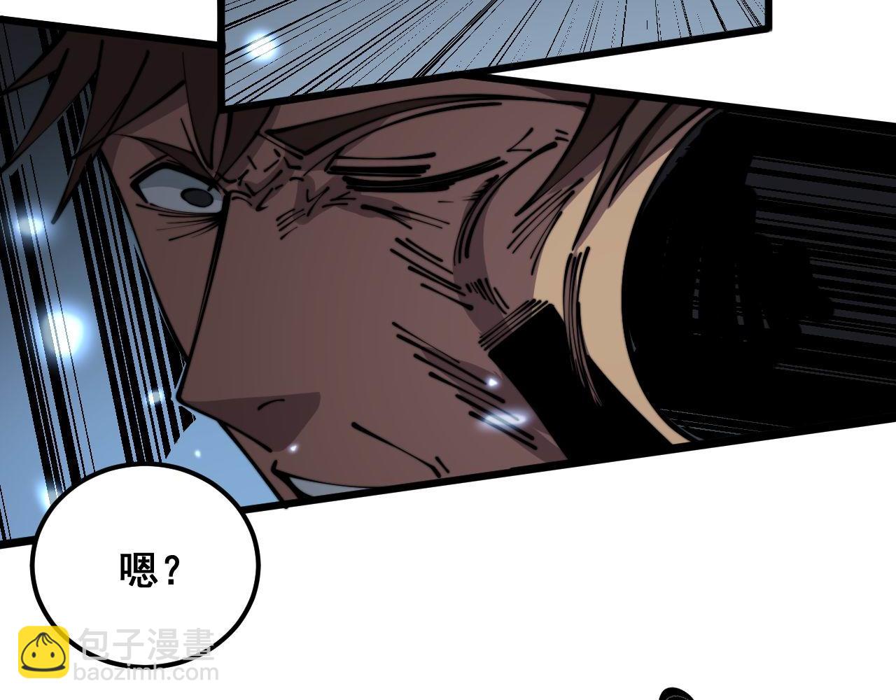 第348话 瞬间破防125