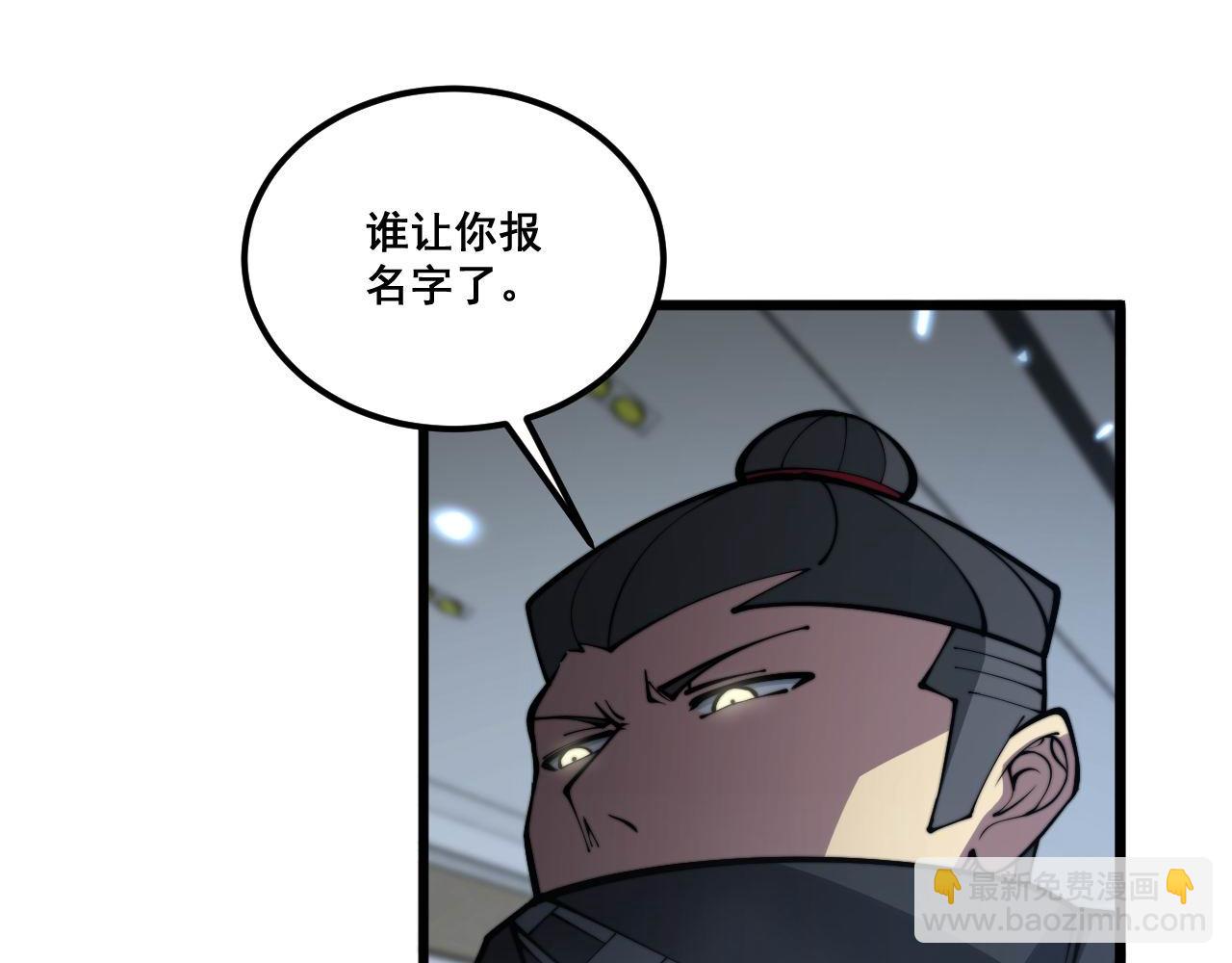 第348话 瞬间破防129