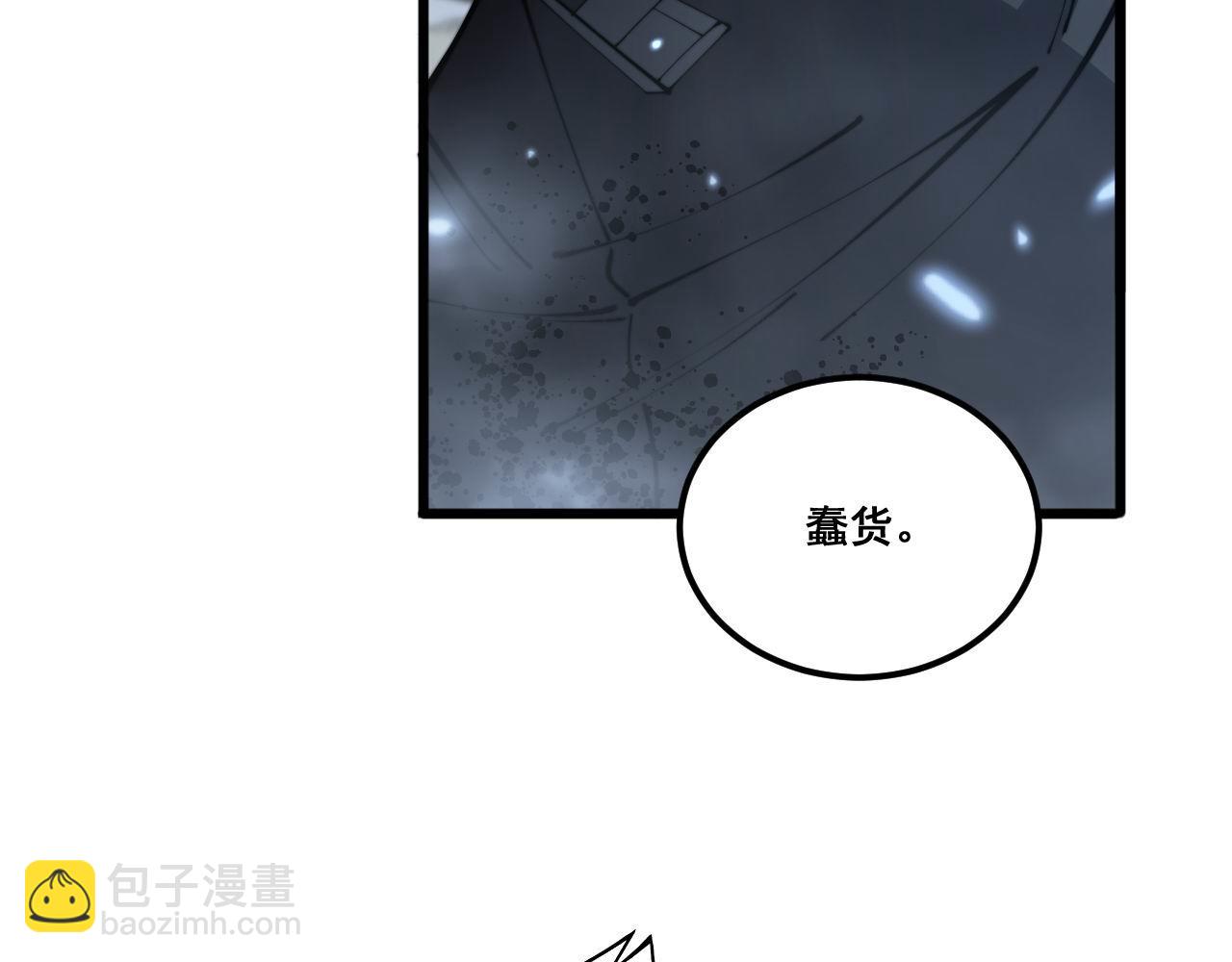 第348话 瞬间破防130