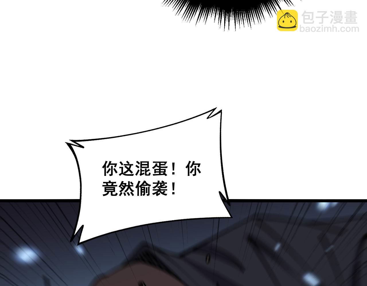 第348话 瞬间破防137