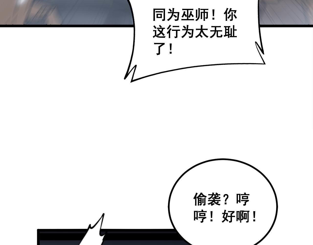 第348话 瞬间破防139