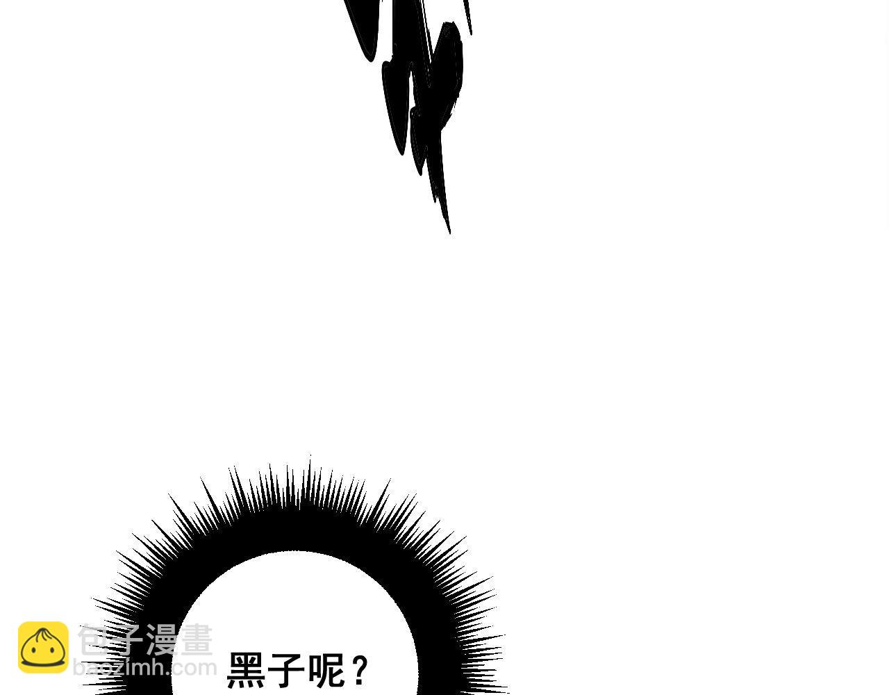第348话 瞬间破防14
