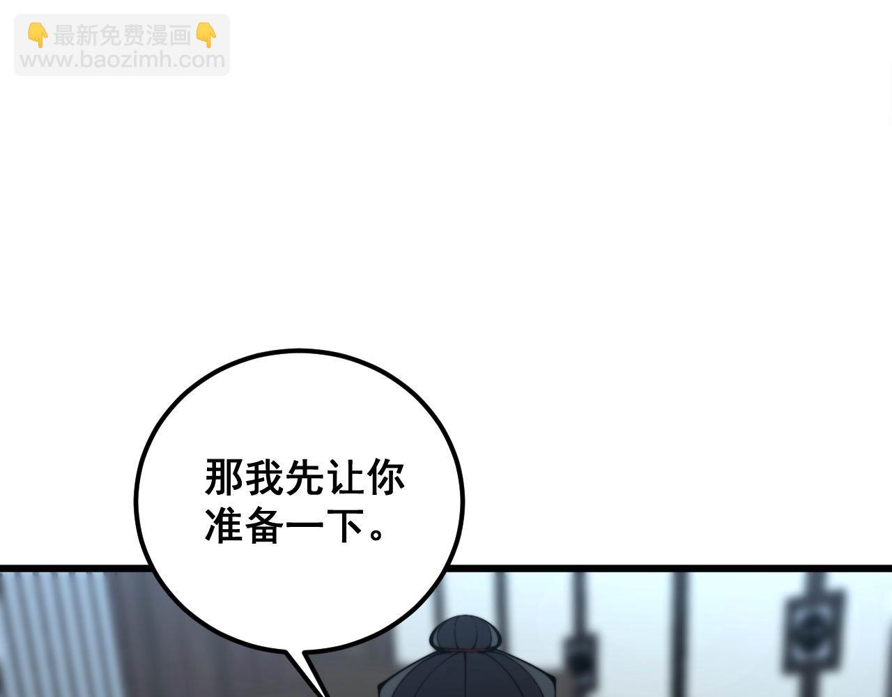第348话 瞬间破防142