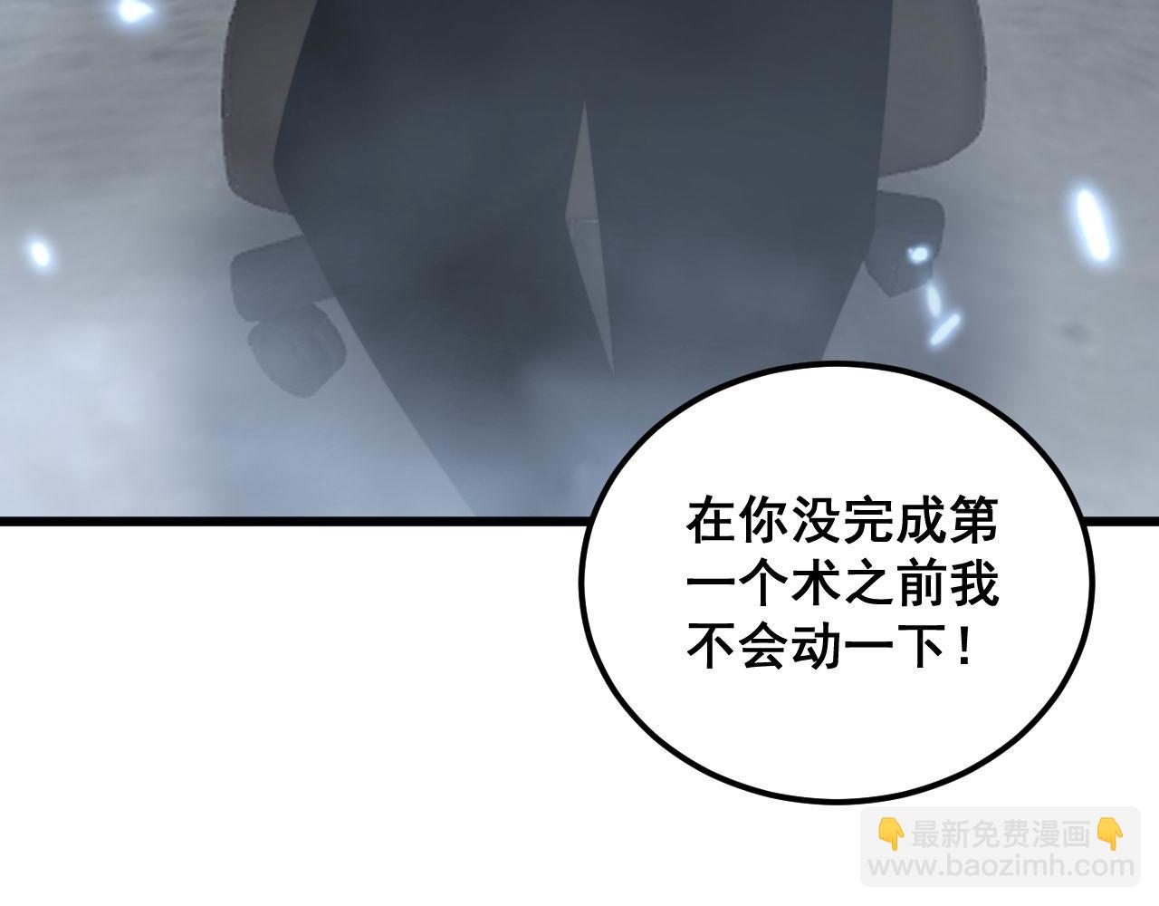 第348话 瞬间破防144