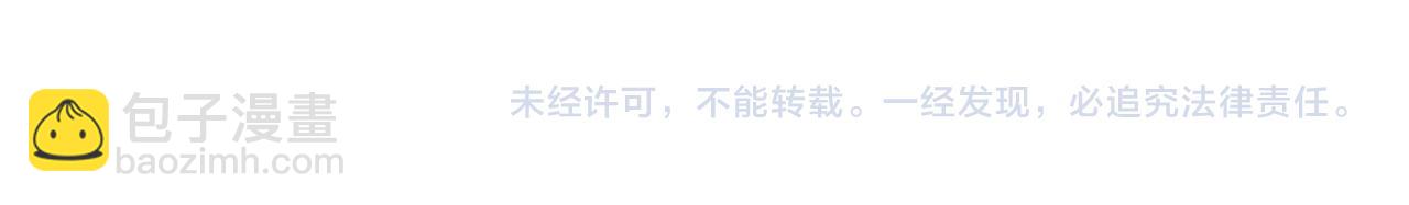 第348话 瞬间破防145