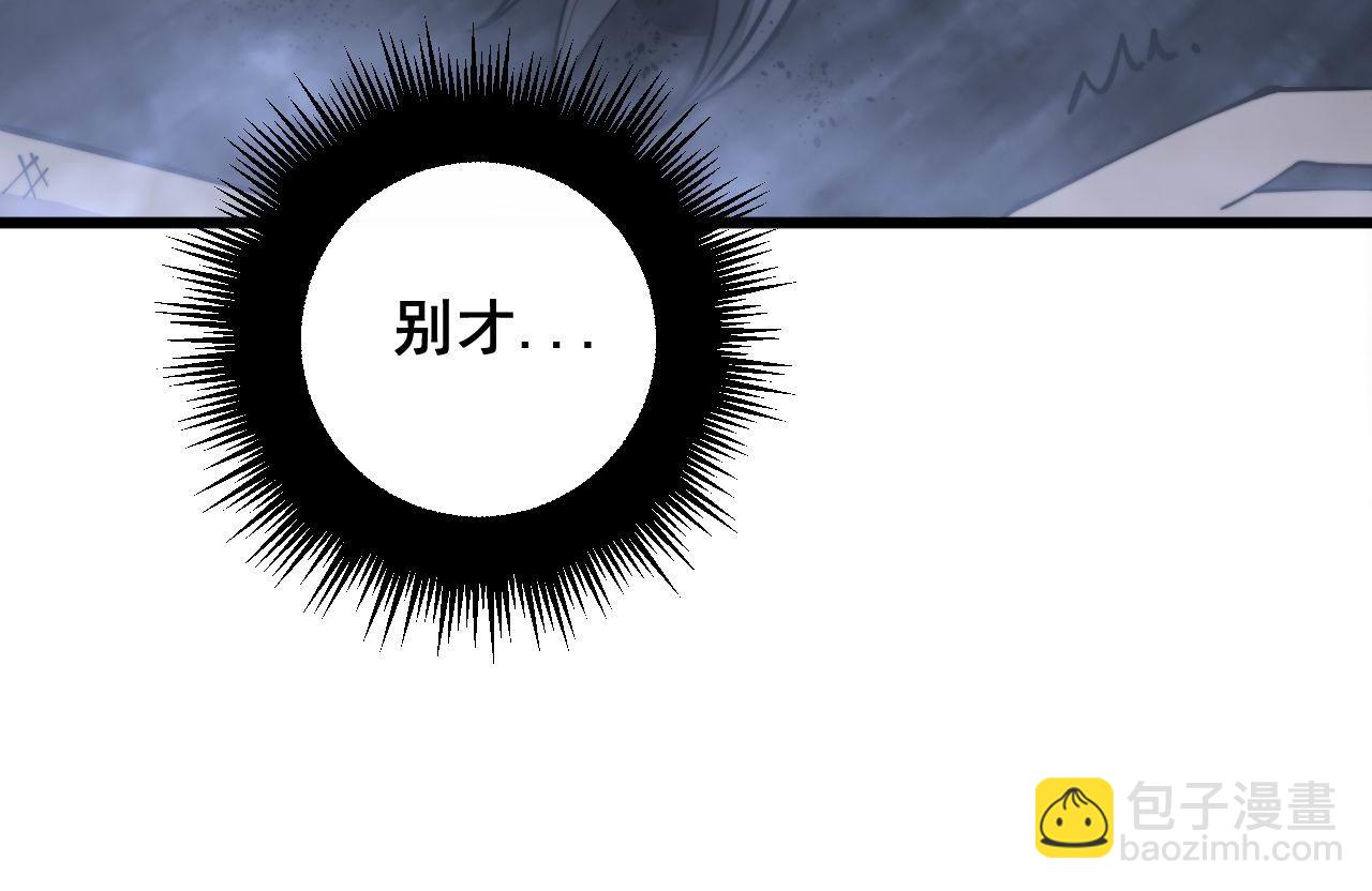 第348话 瞬间破防17