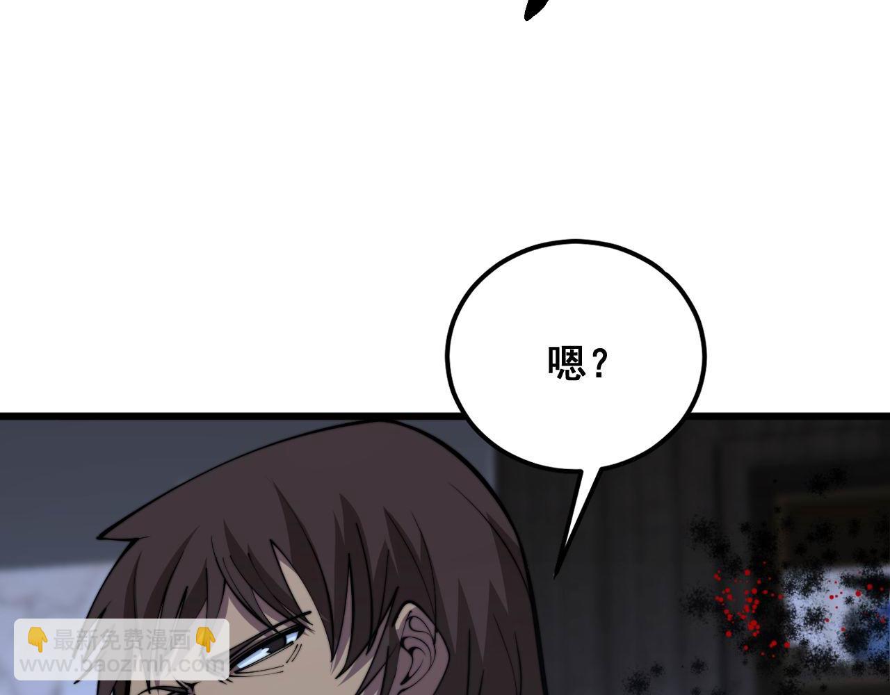 第348话 瞬间破防19