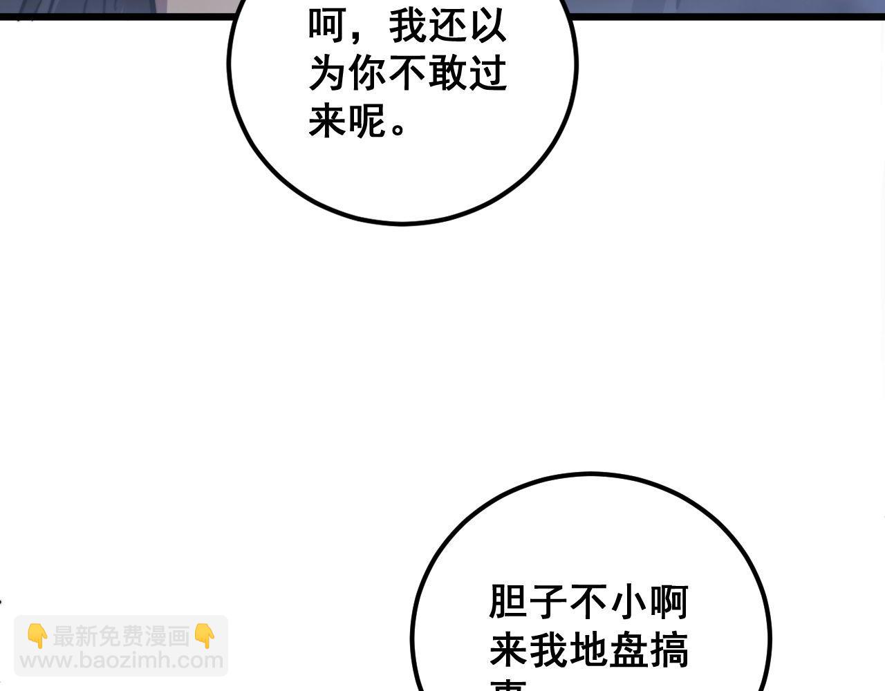 第348话 瞬间破防21