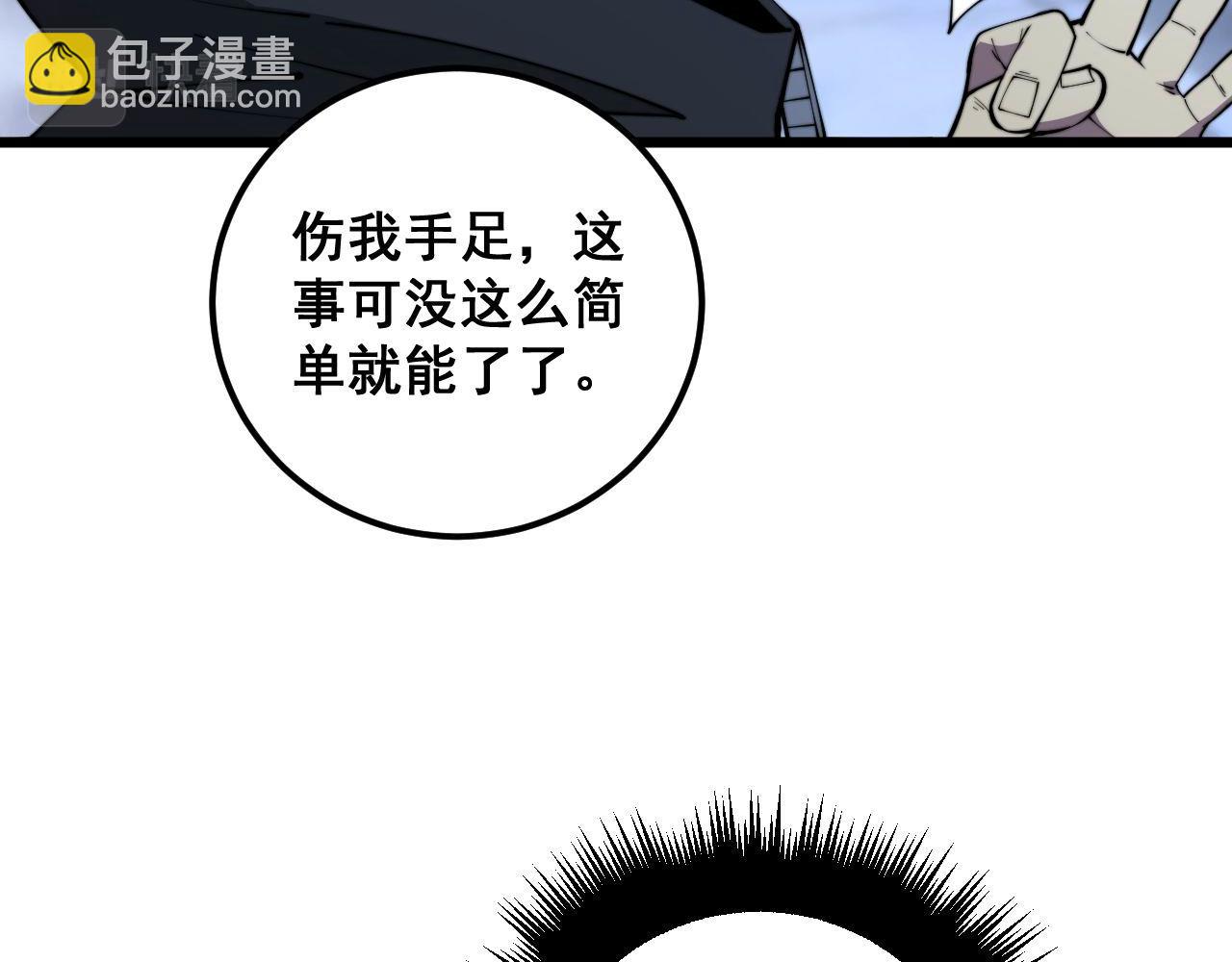 第348话 瞬间破防23