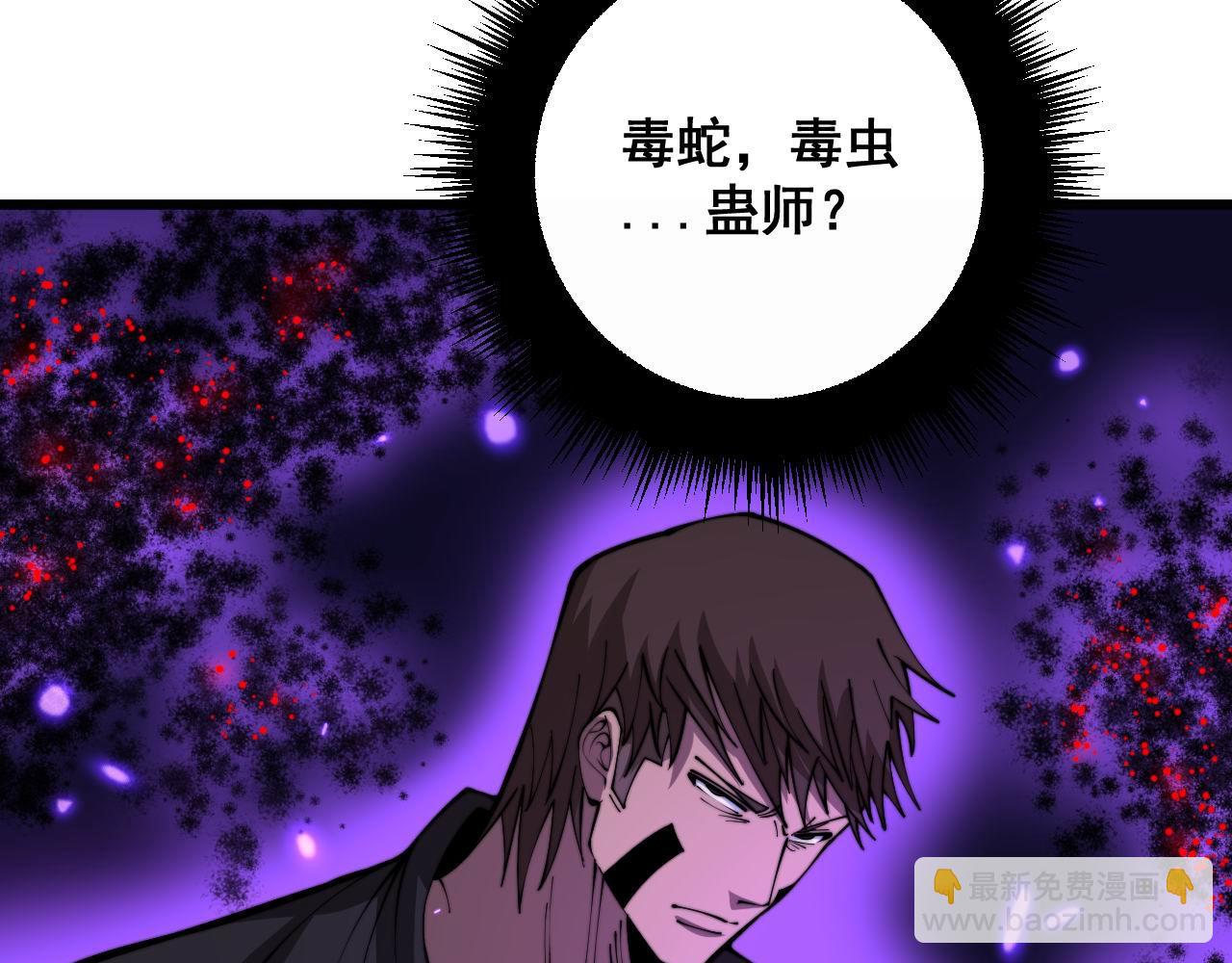 第348话 瞬间破防24