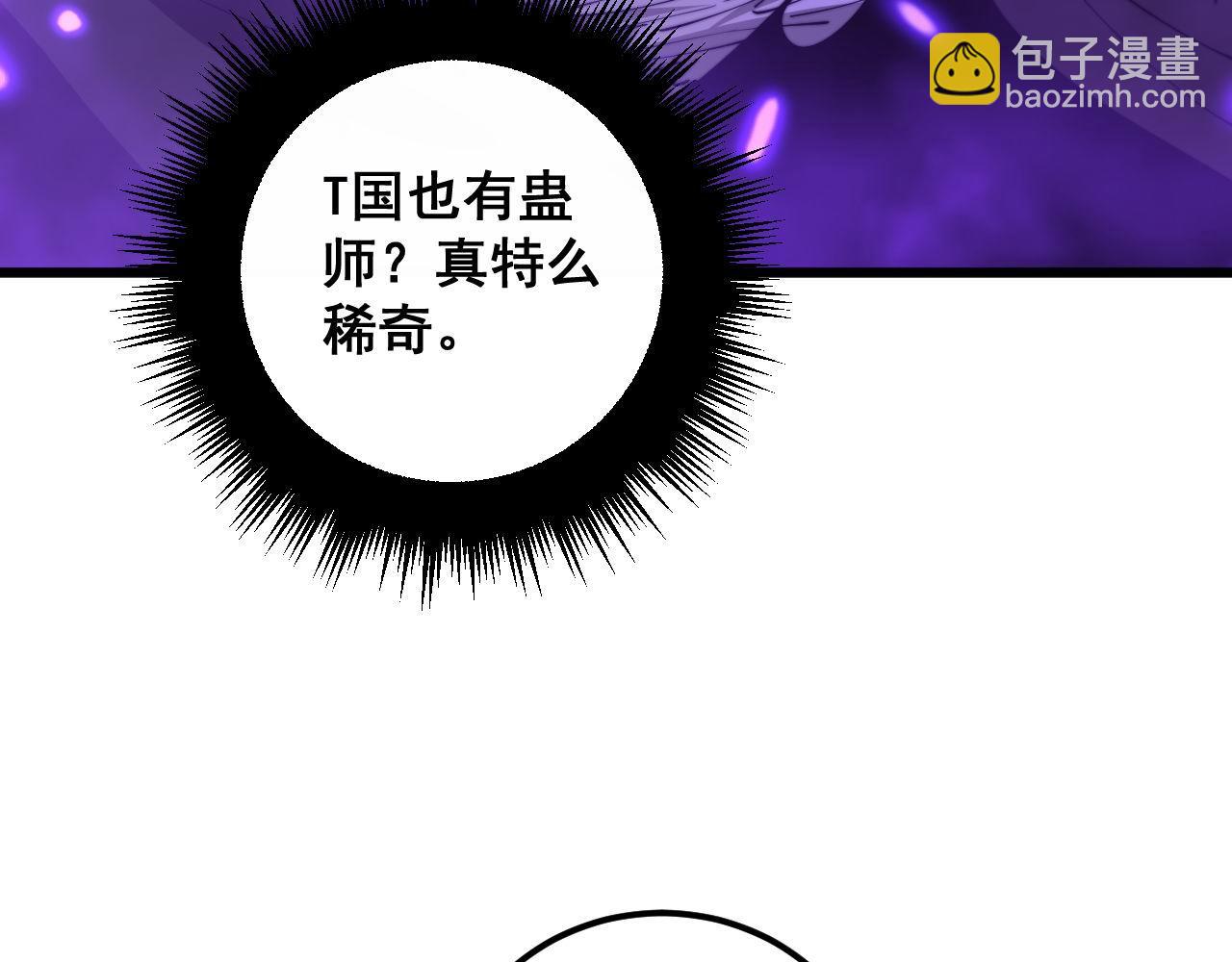第348话 瞬间破防26