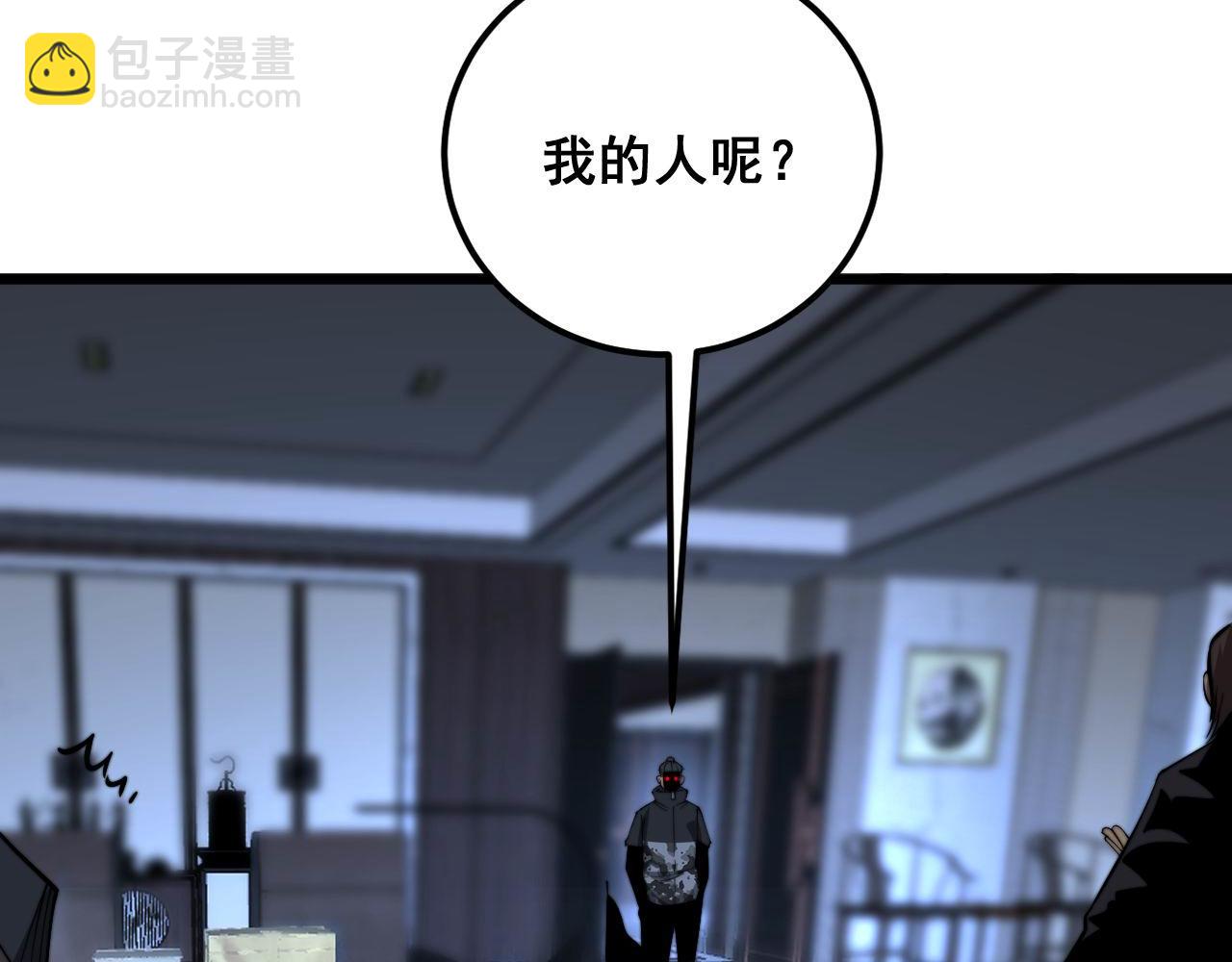 第348话 瞬间破防27