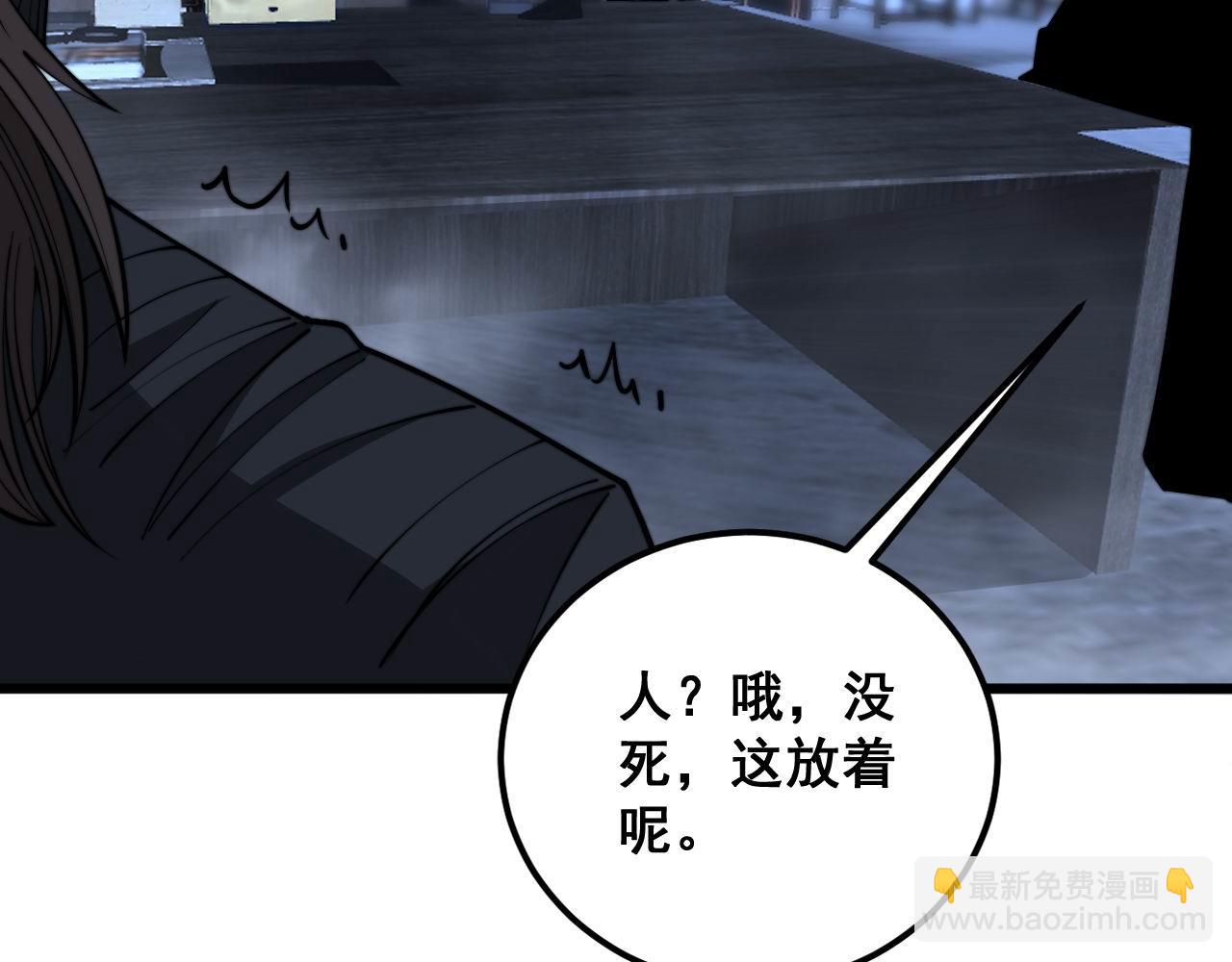 第348话 瞬间破防28