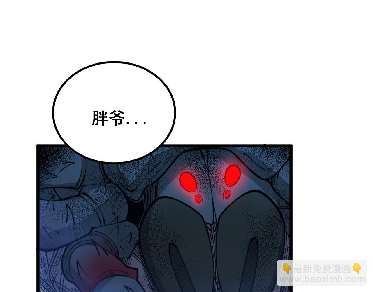 第348话 瞬间破防30