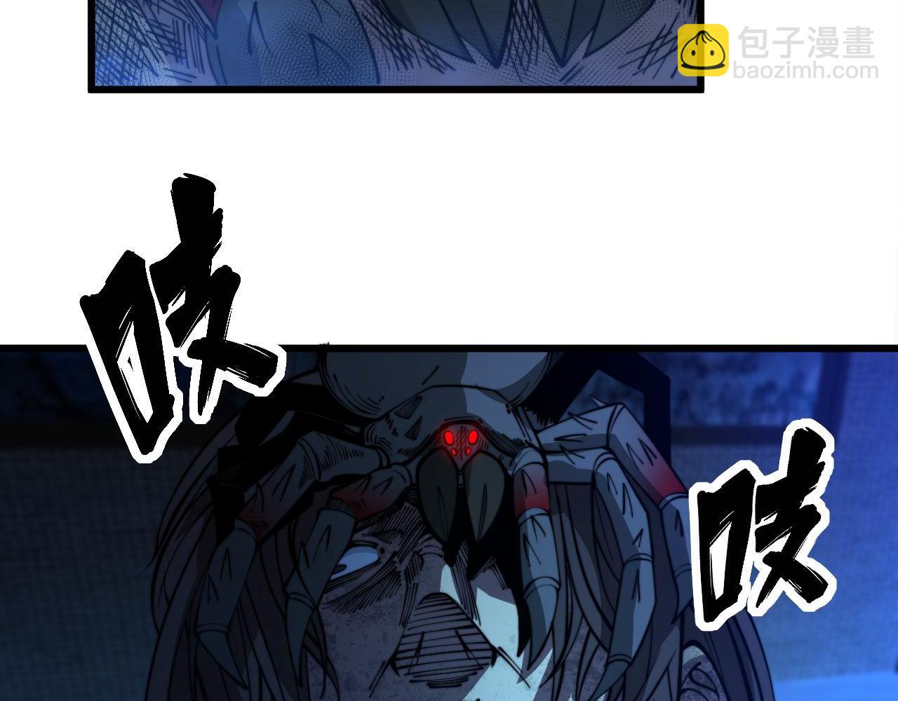 第348话 瞬间破防31
