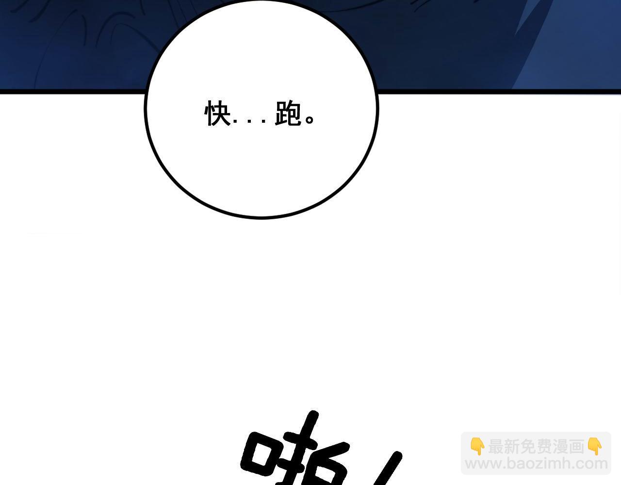 第348话 瞬间破防33