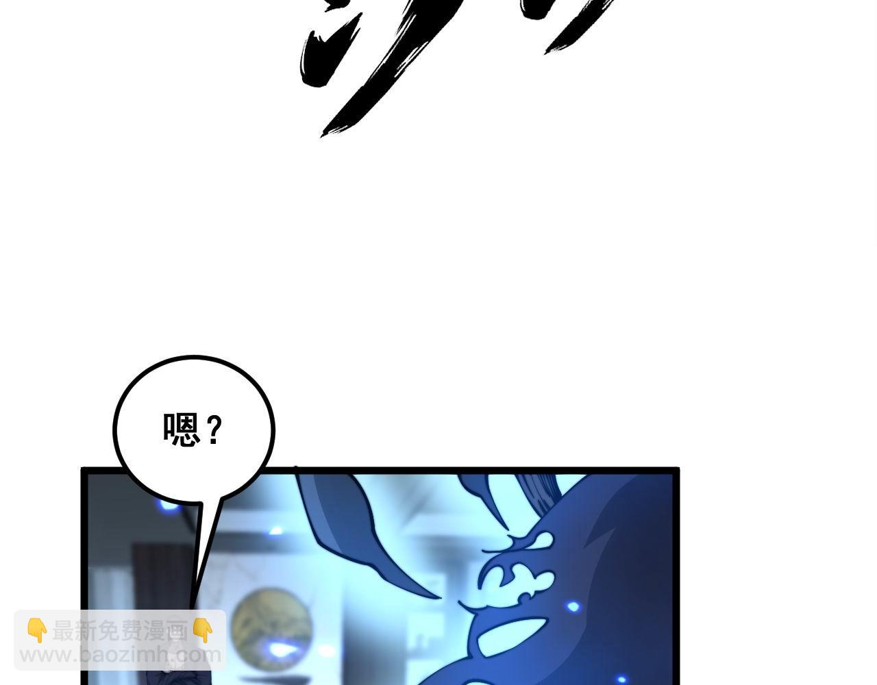 第348话 瞬间破防36