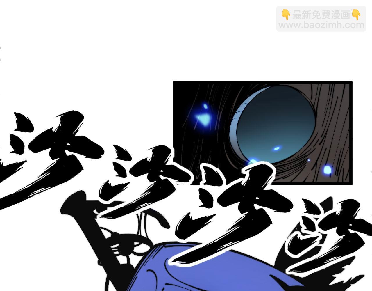 第348话 瞬间破防38